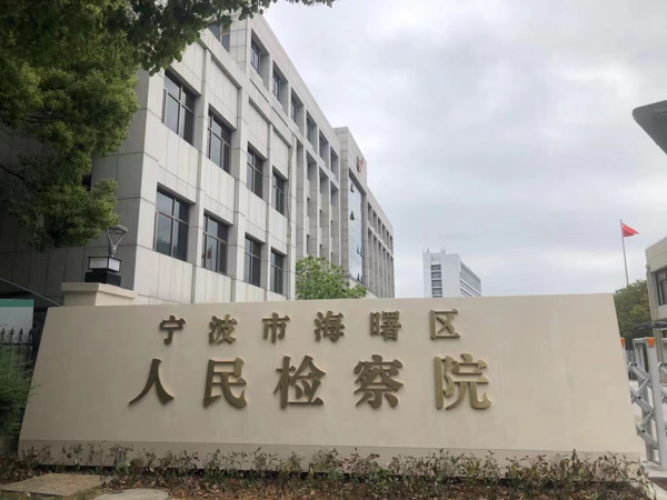 房屋買賣中開發(fā)商有哪些義務(wù)？上海房產(chǎn)著名律師告訴您