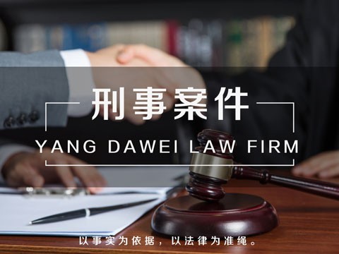 靜安經濟律師理解和分析《銀行卡規(guī)定》