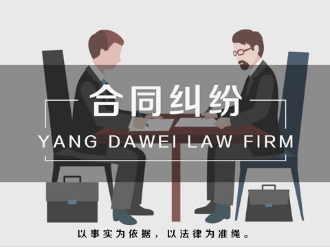 合同代理人是做什么的?楊浦控江路合同律師具有各種背景